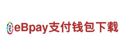 绿色环保，选择张家口博奥体育馆让生活更清洁